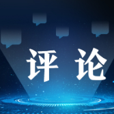 为技能成才技能报国喝彩（专家观点）