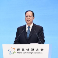2022世界计算大会在长开幕 毛伟明王江平出席并致辞