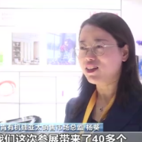 第五届进博会今晚开幕 众多全球新品精品将集中亮相