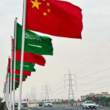 国际锐评丨中沙既是战略伙伴也是真诚朋友