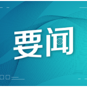 你的快递收到了吗？快递业迎来新一轮业务高峰