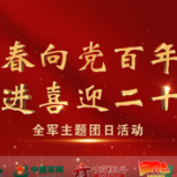 70多年，他们守卫着同一片蓝天