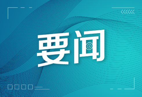 外交部回应五眼联盟新一轮对华攻击