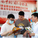 多措并举稳岗位 千方百计保就业——2022年中国经济年中观察之就业篇