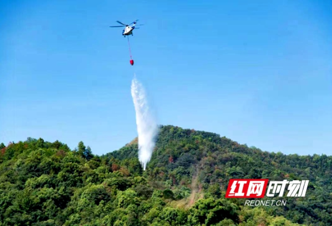 闻令而动！湘江集团空中救援跨市扑灭山火