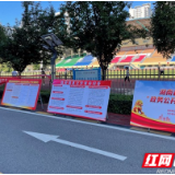 深化政务公开打造“阳光”体育 湖南省体育局开展“政务公开主题日”活动