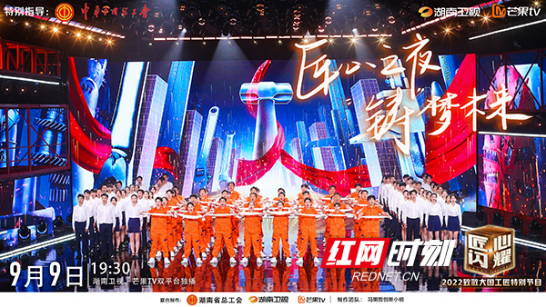 致敬“大国工匠” 直击大型“追星”现场！