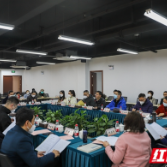 “湖南花鼓戏与中国民族声乐的交流互鉴与创新发展研究”课题研讨会举行