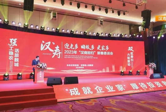 春暖湘商丨湖南各地全力推动“湘商回归”工作