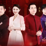 《2023中国诗词大会》大年初四开启十期连播！总片头带你穿梭古今