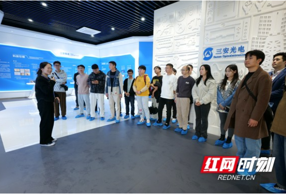 感受新区产业发展“芯”力量 湘江开放日搭建青年就业新平台
