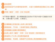 幸福加倍！公民婚育“一件事一次办”标准化流程来啦→