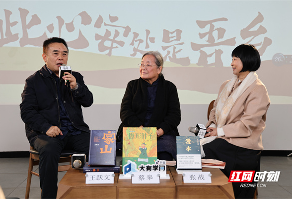 从《李尔王》到《火城1938》 蔡皋绘本艺术研讨在上海国际童书展举行