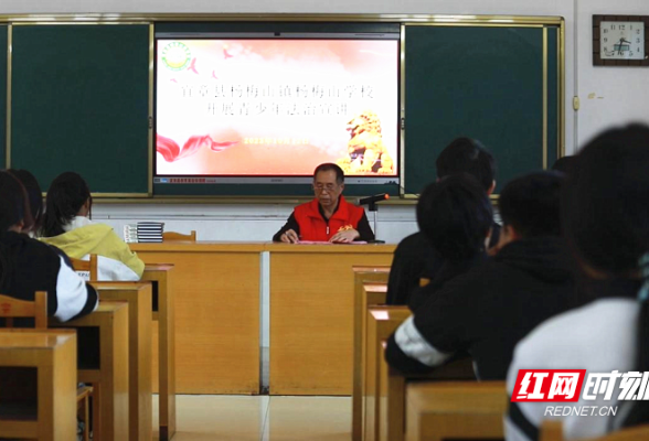 以法之名，守护少年的你  湖南各地开展普法教育活动