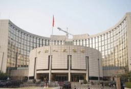 央行：降低存量房贷利率工作已基本完成