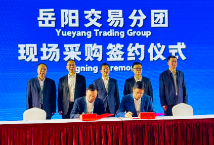 进博会上传佳音 华容县与中国供销粮油有限公司成功签约