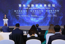 世界互联网“头脑风暴”席卷乌镇 跨代共话数字未来
