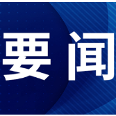 沈晓明主持召开省委常委会会议