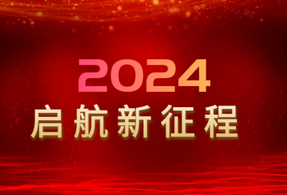 跨越2023丨听，湖南水利奋进的声音！