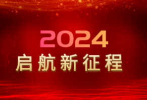 跨越2023丨听，湖南水利奋进的声音！