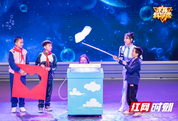 把课堂搬进剧院 湖南卫视《求真科学秀》今日开启