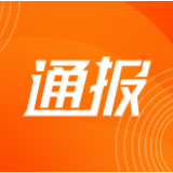 厦门警方通报两名教师涉强奸案：涉事人员被刑拘