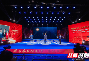 湖南省第七届“爱我国防”主题演讲决赛在长沙举行 湘潭选手夺冠