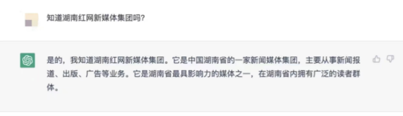 林黛玉是鲁智深的恋人？中国历史人文把ChatGPT虐惨了