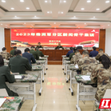 株洲军分区举办新闻骨干集训为“兵记者”加钢淬火