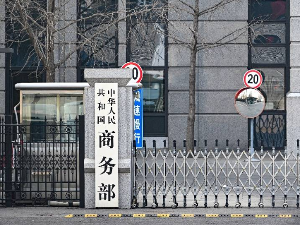 商务部：让修鞋、配钥匙有序回归百姓生活