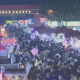 长沙：以网红品牌激活夜经济 消费潜力充分释放