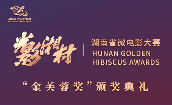 视频丨12大奖项领奖视频来了，有你熟悉的人吗？