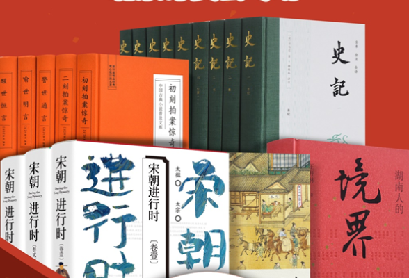 “高能”送福利！北京图书订货会中南传媒精彩直播等你来