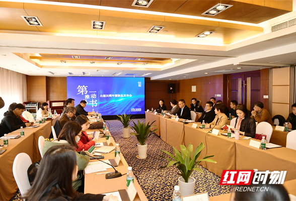《第一推动丛书·30周年纪念版》重磅亮相北京图书订货会
