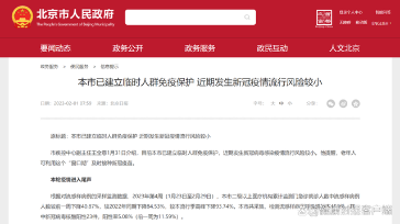 新冠病毒去哪儿了？多地疾控表示处于病例散发状态