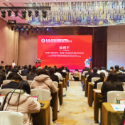 谈项目谈发展，亚欧非三方企业商会齐聚长沙共享中非合作商机