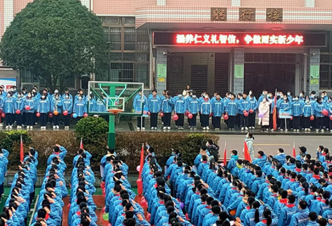 涵养仁义礼智信 争做雨实新少年——明德雨花实验中学举行2023年春季开学典礼