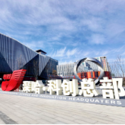 深圳辐射带动对口合作地区“双向奔赴”