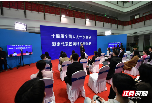 彰显中国式现代化的湖南之为 湖南代表团举行第二场网络视频采访