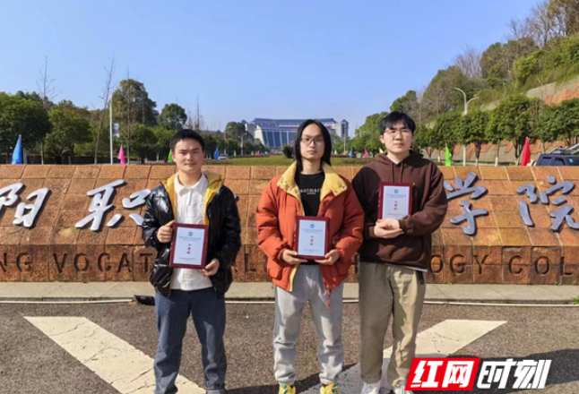 湖南信息职院学生在“楚怡杯”python程序开发比赛中创佳绩