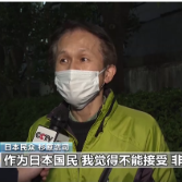 日本防卫预算创新高 抗议民众：政府在错误的道路上越走越远