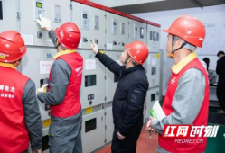 湖南自贸区郴州片区一季度用电量已达1.48亿千瓦时