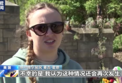 美国再现校园枪击案 纳什维尔居民：为什么没人对孩子的死负责