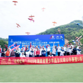 湖南省青少年高尔夫球公开赛第一站暨U系列赛在郴州开赛