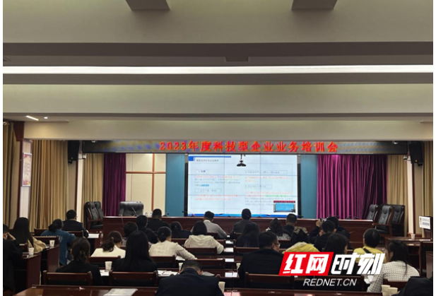 沅陵县科技局组织收听收看全市视频会议 全力聚焦创新服务企业