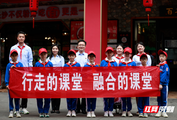 长沙市雨花区枫树山东南海小学：探访百年老店 寻找诚信故事