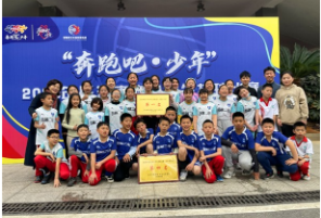 “奔跑吧少年”儿童青少年主题健身活动暨长沙中小学排球比赛开赛