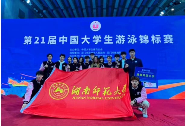 长风万里，百舸争流搏劲浪——湖南师大游泳队全国赛场获殊荣