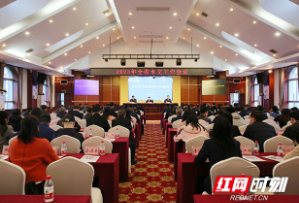 2023年湖南水文工作怎么干？重点做好六张“答卷”