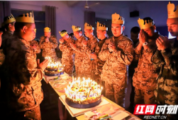 小仪式大惊喜 武警湖南总队新兵在军营第一次过生日